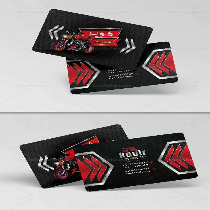 کارت ویزیت موتور فروشی | گرافیک با طعم تربچه