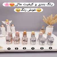 هایلایتر استیکی برند 3Q بیوتی کد hlt – 020