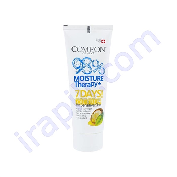 کرم مرطوب کننده تیوپی کامان مناسب پوست های چرب 75 میلی لیتر