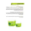 ماسک مو الیو مدل dry حجم 250 میلی لیتر