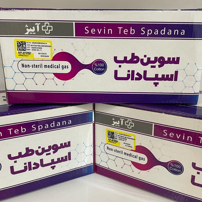 گاز لقمه ای دندانپزشکی سوین طب اسپادانا 300گرم
