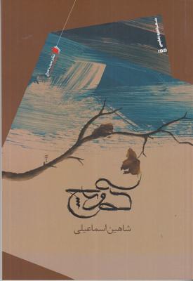 کوچ