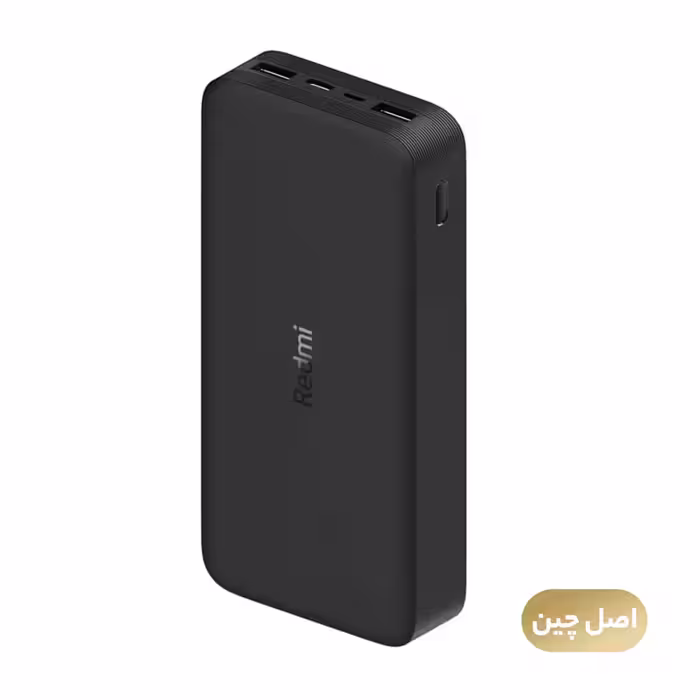 پاوربانک مدل Redmi PB200LZM ظرفیت 20000 میلی آمپر ساعت به همراه کابل microUSB – های کپی
