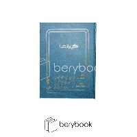 شقایق / دفتر راهنما / 100 برگ