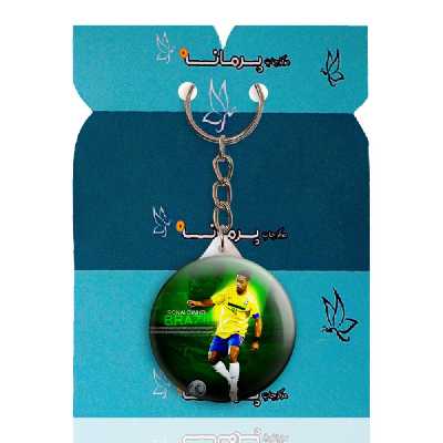 جاکلیدی پرمانه طرح رونالدینیو کد pmy.17716