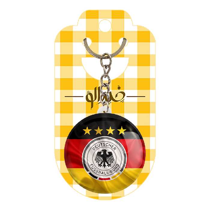 جاکلیدی خندالو طرح تیم ملی آلمان کد 2021