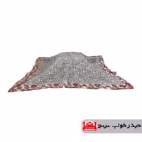 لحاف کرسی خانواده کد 1023