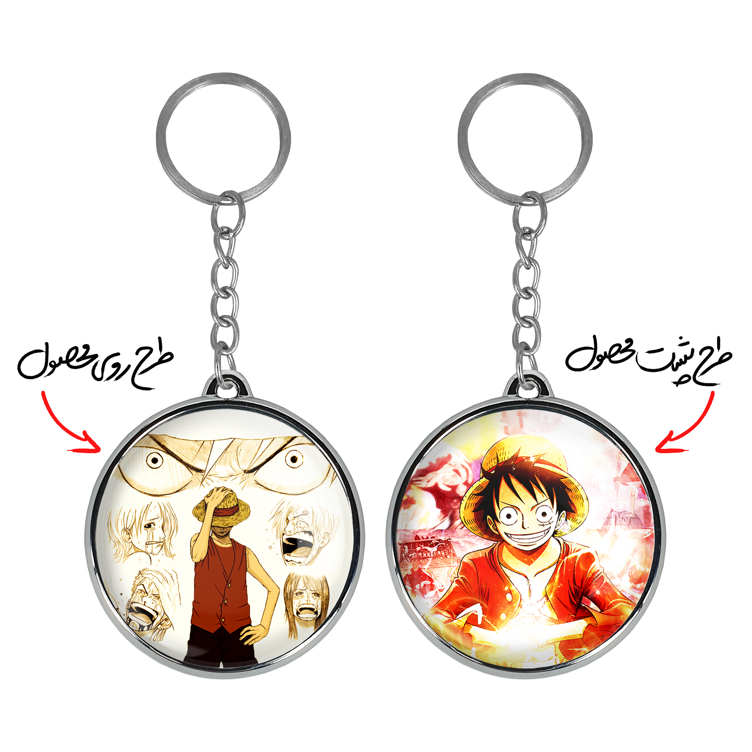 جاکلیدی خندالو طرح لوفی انیمه وان پیس مدل دوطرفه کد 1729217288