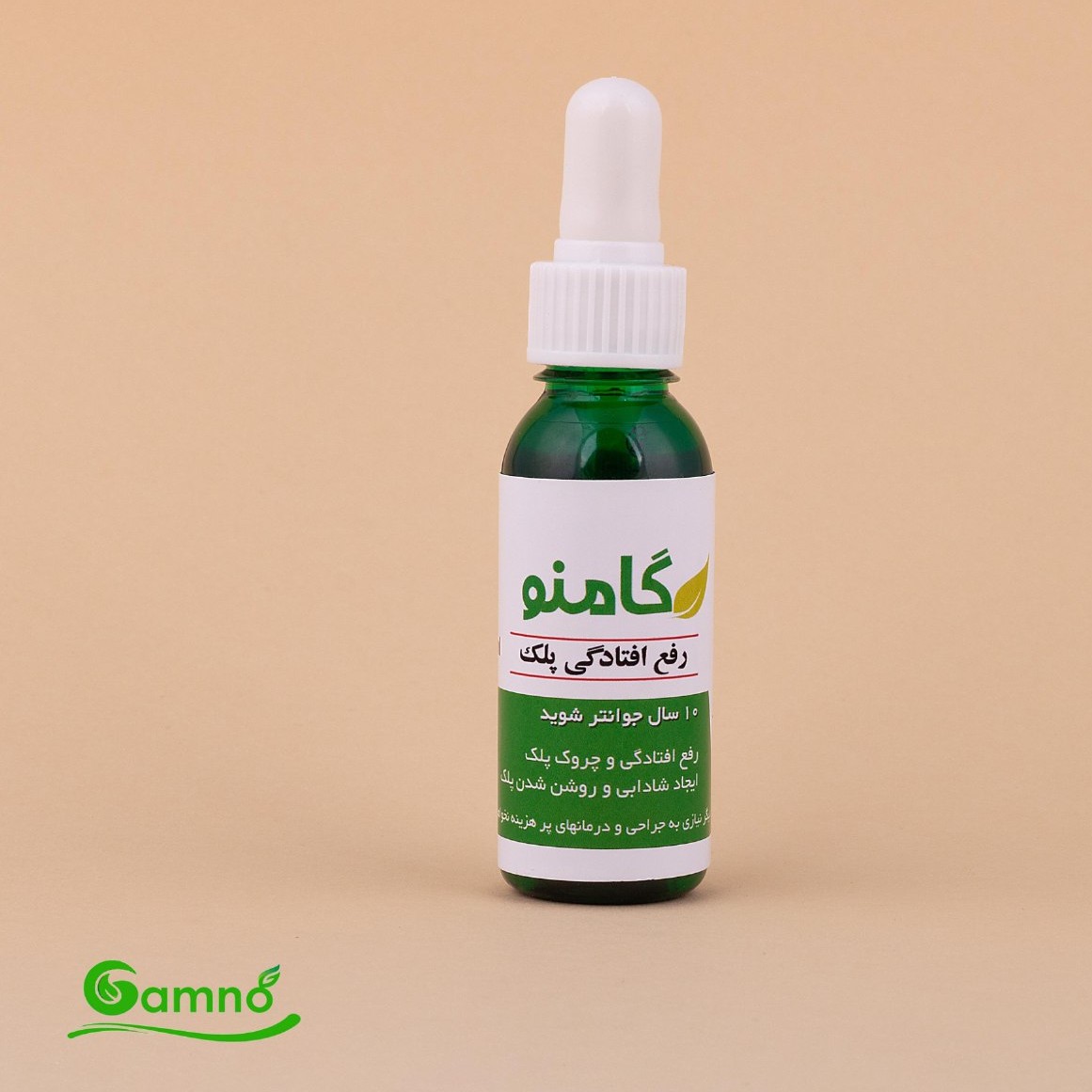 لوسیون رفع افتادگی پلک گامنو