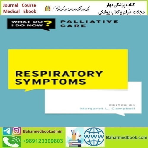 Respiratory Symptoms 2023 TRUE PDF price 1€ - کتاب پزشکی بهار