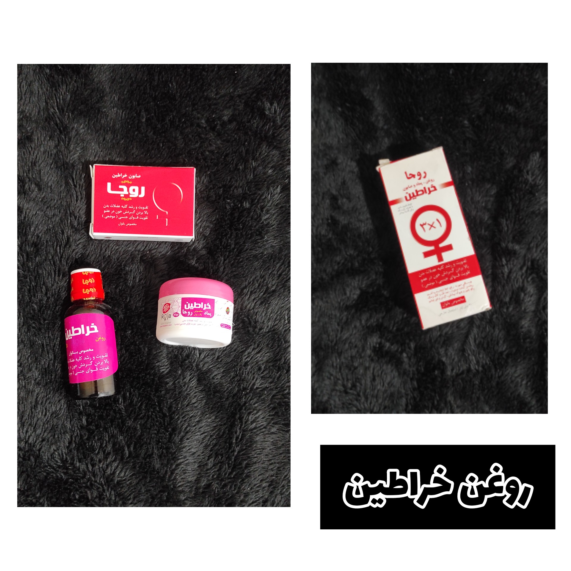 روغن خراطین