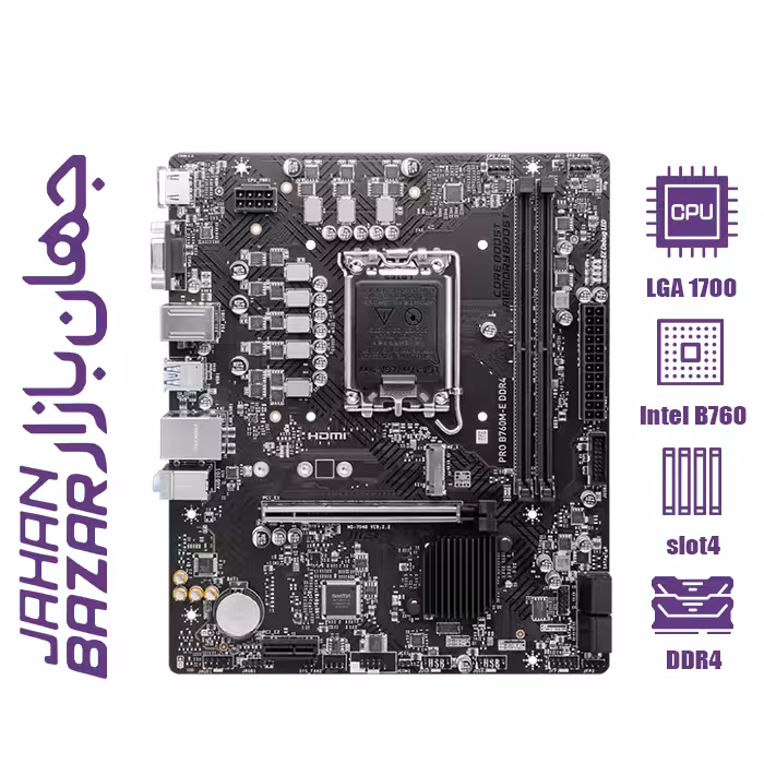 مادربرد ام اس ای مدل MSI PRO B760M-E D4