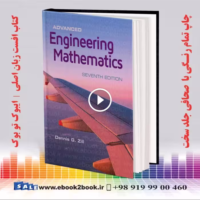 Advanced Engineering Mathematics 7th Edition