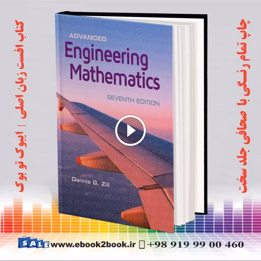 Advanced Engineering Mathematics 7th Edition