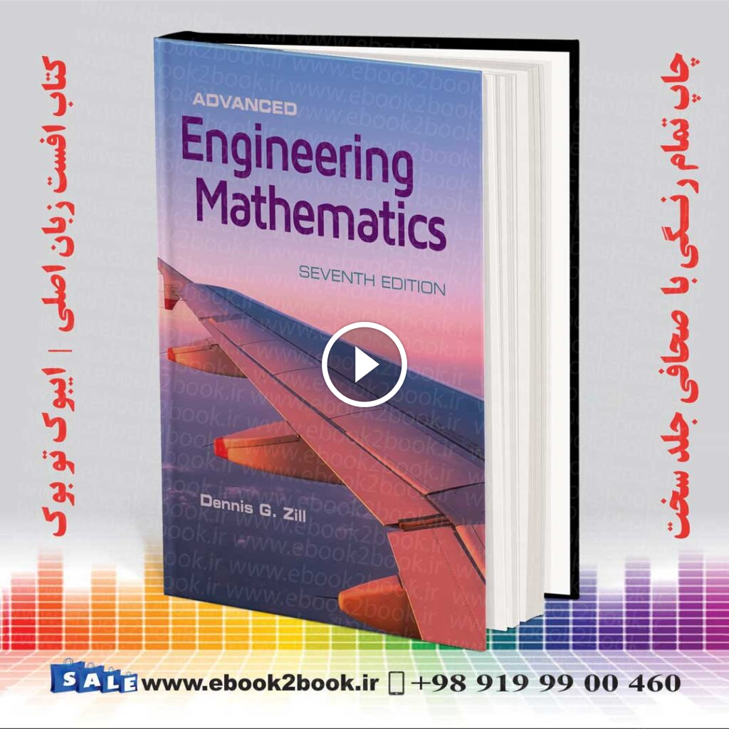 Advanced Engineering Mathematics 7th Edition