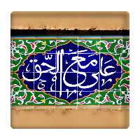 کاشی مدل علی مع الحق km10 کد 236