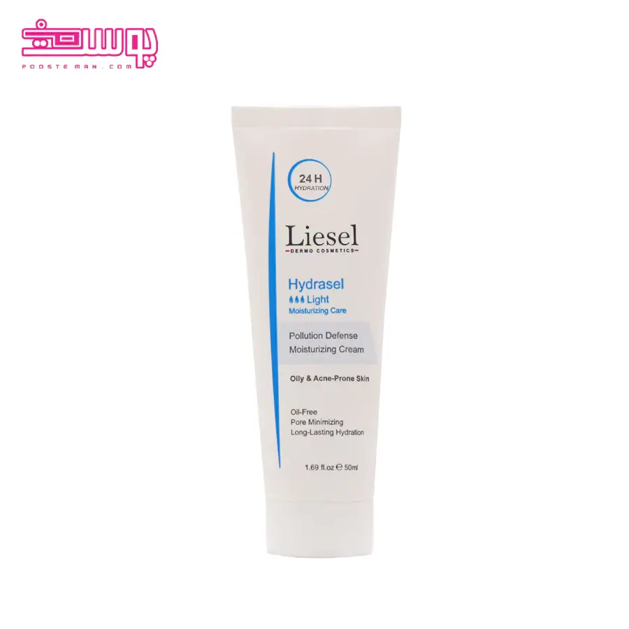 کرم مرطوب کننده پوست چرب لایسل مدل هیدراسل حجم 50ml