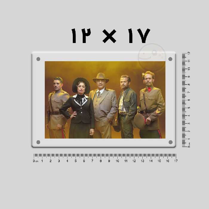 قاب عکس یخچالی مگنتی سایز 12 در 17