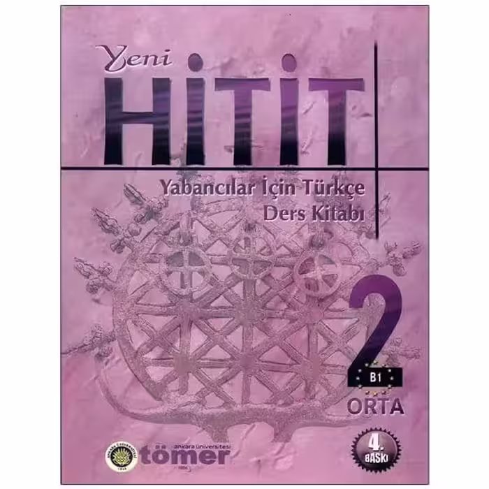 هیت ایت - کتاب‌فروشی کوچه کتاب