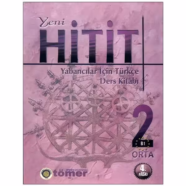 هیت ایت - کتاب‌فروشی کوچه کتاب