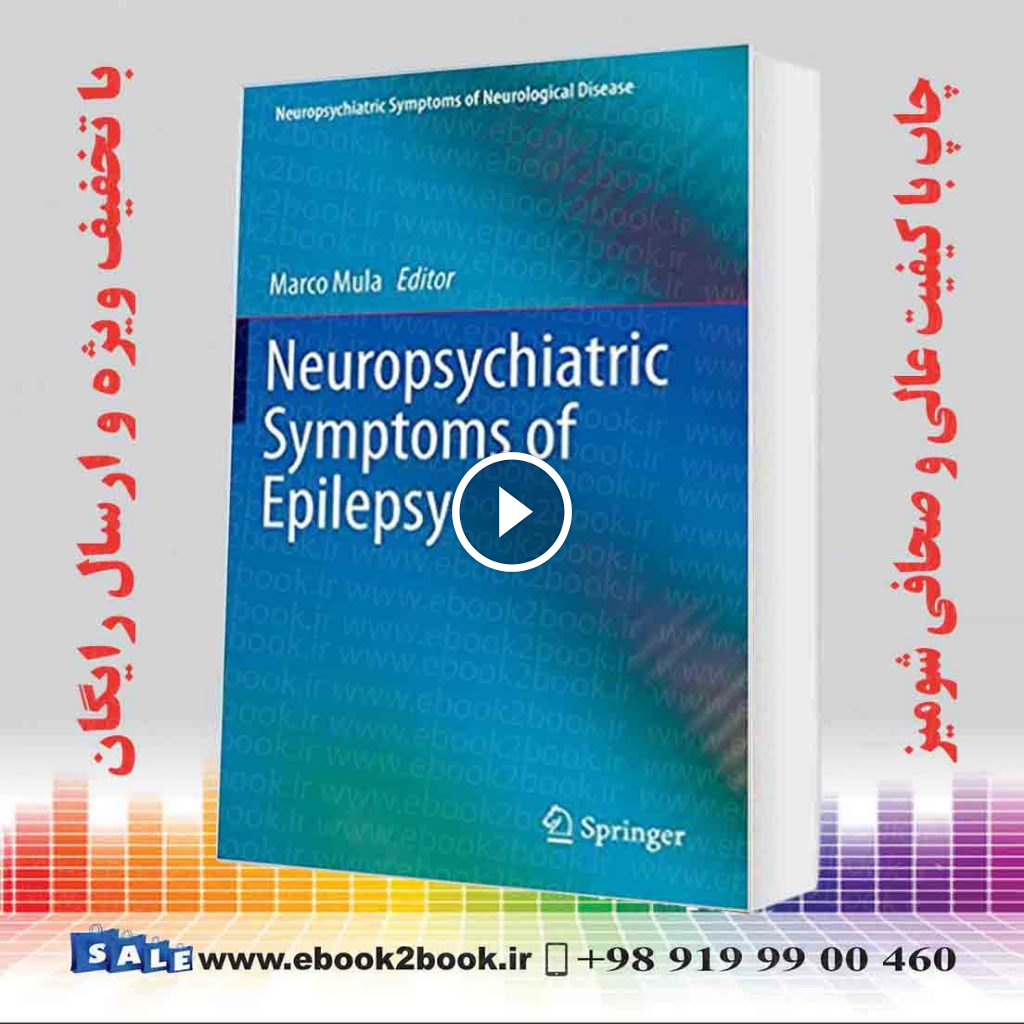 Neuropsychiatric Symptoms of Epilepsy