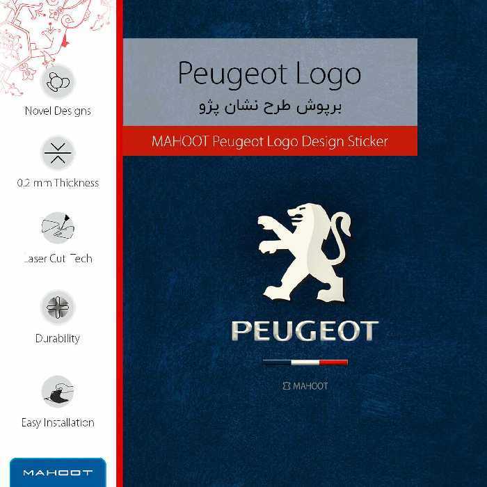 برچسب پوششی ماهوت مدل Peugeot-Logo مناسب برای گوشی موبایل هوآوی Ascend G730
