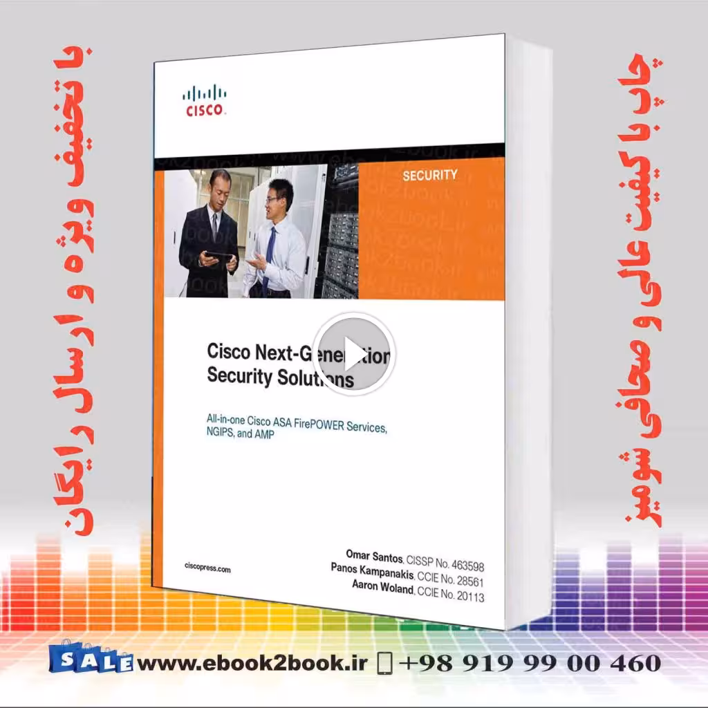 Cisco Next-Generation Security Solutions