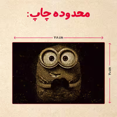 پازل 35 تکه مدل مینیون کد 34