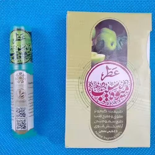 101529-عطرطبیعی 2.5گرمی میوه سیب  خالص و طبیعی