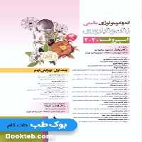 آندوکرینولوژی‏ بالینی‏ زنان و ناباروری اسپیروف 2020 (دو جلدی)