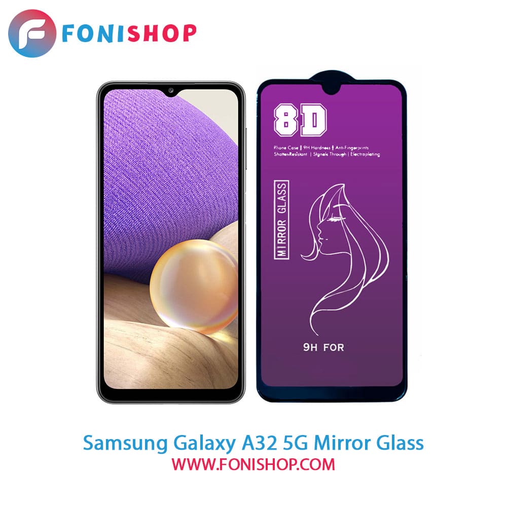 گلس محافظ صفحه نمایش آینه‌ای سامسونگ Samsung Galaxy A32 5G