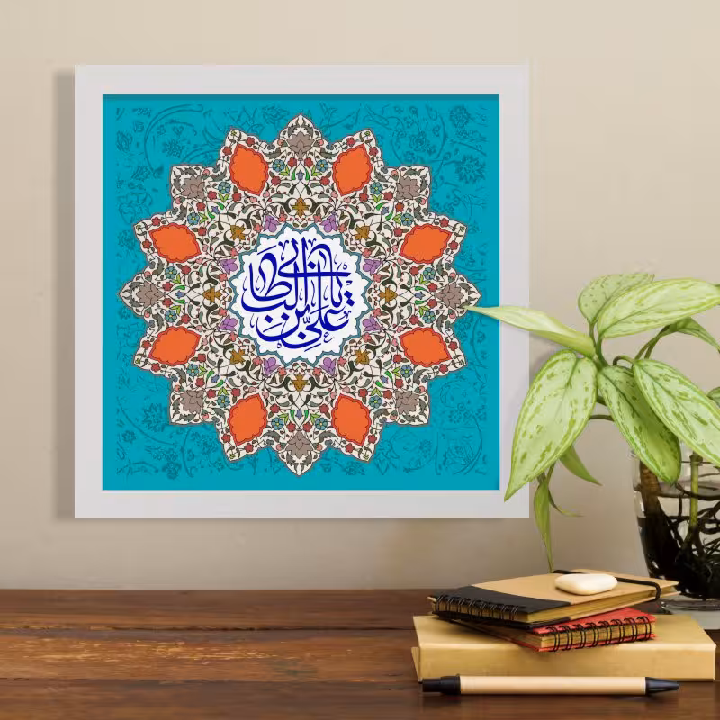 تابلو طرح حضرت علی (ع) و هدیه روز پدر YF2116