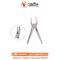 مشخصات، قیمت و خرید ریشه کش آناتومیک بالا یونیورسال راک مد RockMed 2007