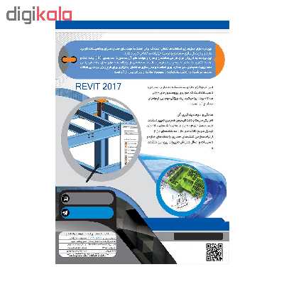 آموزش تصویری رویت استراکچر و آرشیتکتور نشر پدیده