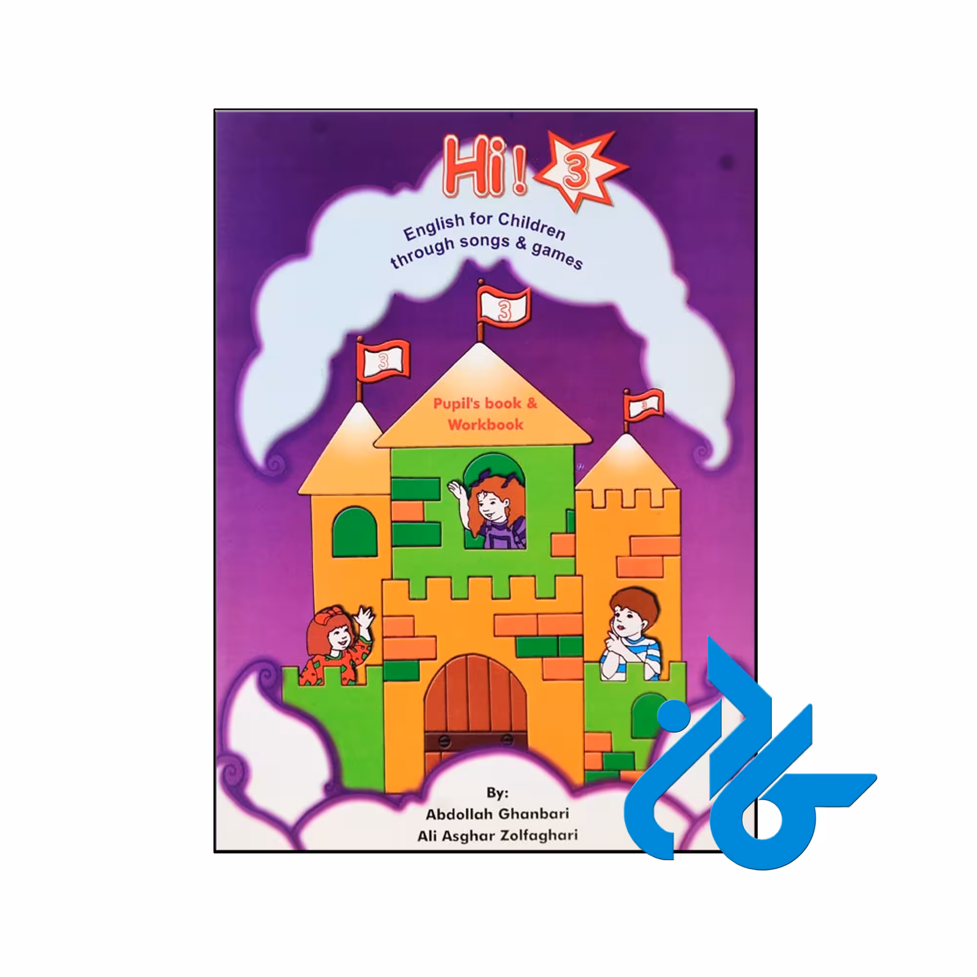 Hi 3- تا 50% تخفیف کتاب زبان- فروشگاه اینترنتی کـــادن