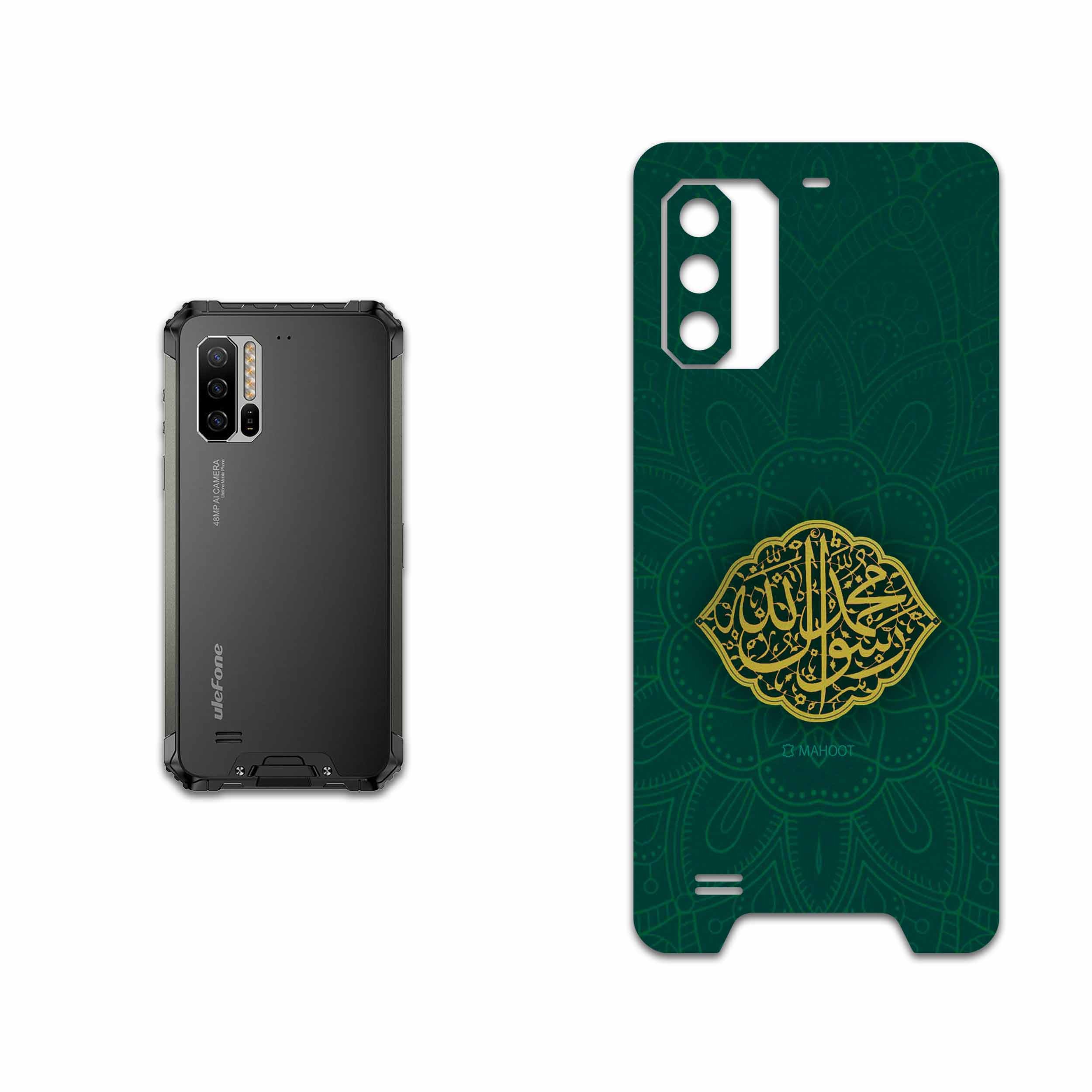 برچسب پوششی ماهوت مدل Mohammad-Rasool-Allah مناسب برای گوشی موبایل یولفون Armor 7
