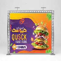 لایه باز بنر خام فست فود | گرافیک با طعم تربچه