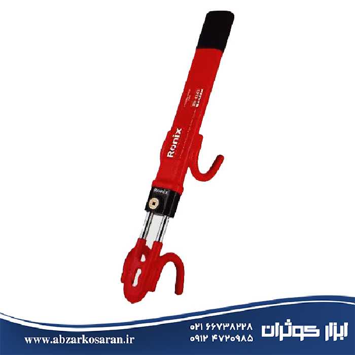 قفل فرمان دوبل رونیکس Ronix مدل RH-4243