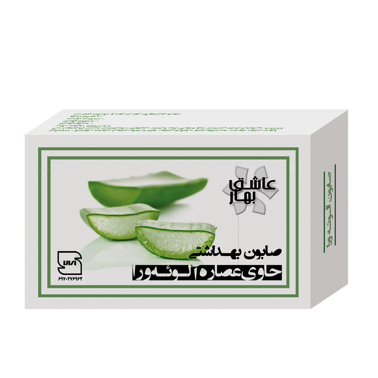 صابون شستشو عاشق بهار مدل آلوئه ورا وزن 90 گرم