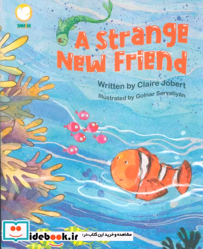 کتاب A strange New Friendدوست عجیب انگلیسی ، گلاسه