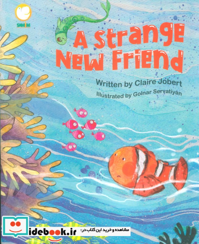 کتاب A strange New Friendدوست عجیب انگلیسی ، گلاسه