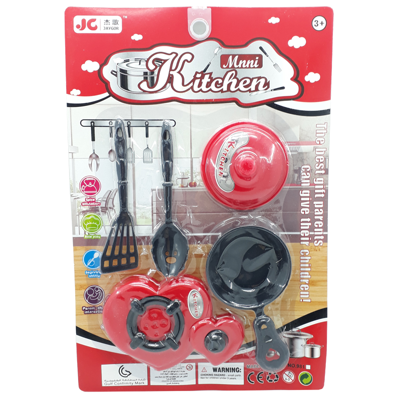 ست اسباب بازی آشپزخانه مدل قلب مجموعه 5 عددی