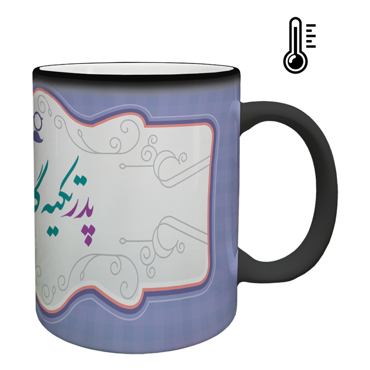 ماگ حرارتی مدل روز پدر کد 65