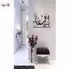 تابلو 8 تکه طرح P1001
