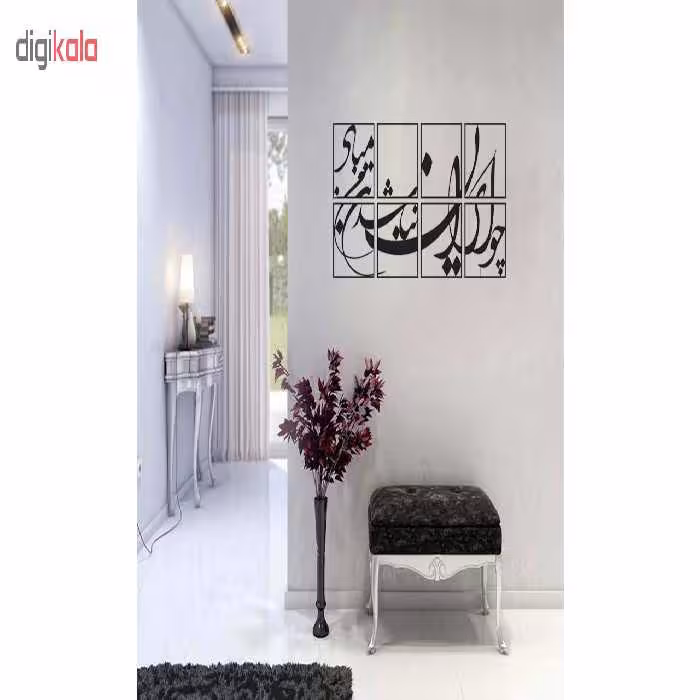 تابلو 8 تکه طرح P1001