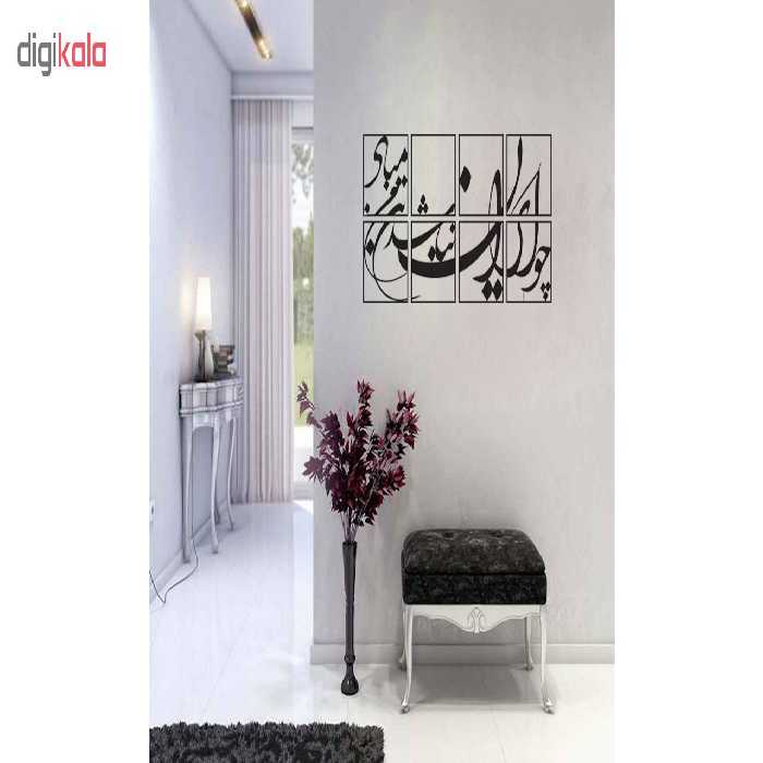 تابلو 8 تکه طرح P1001