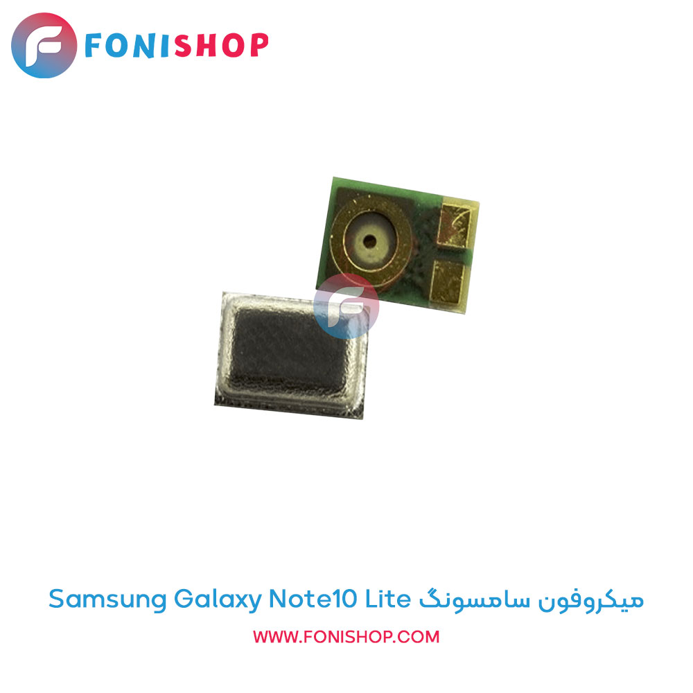 میکروفون سامسونگ Samsung Galaxy Note10 Lite