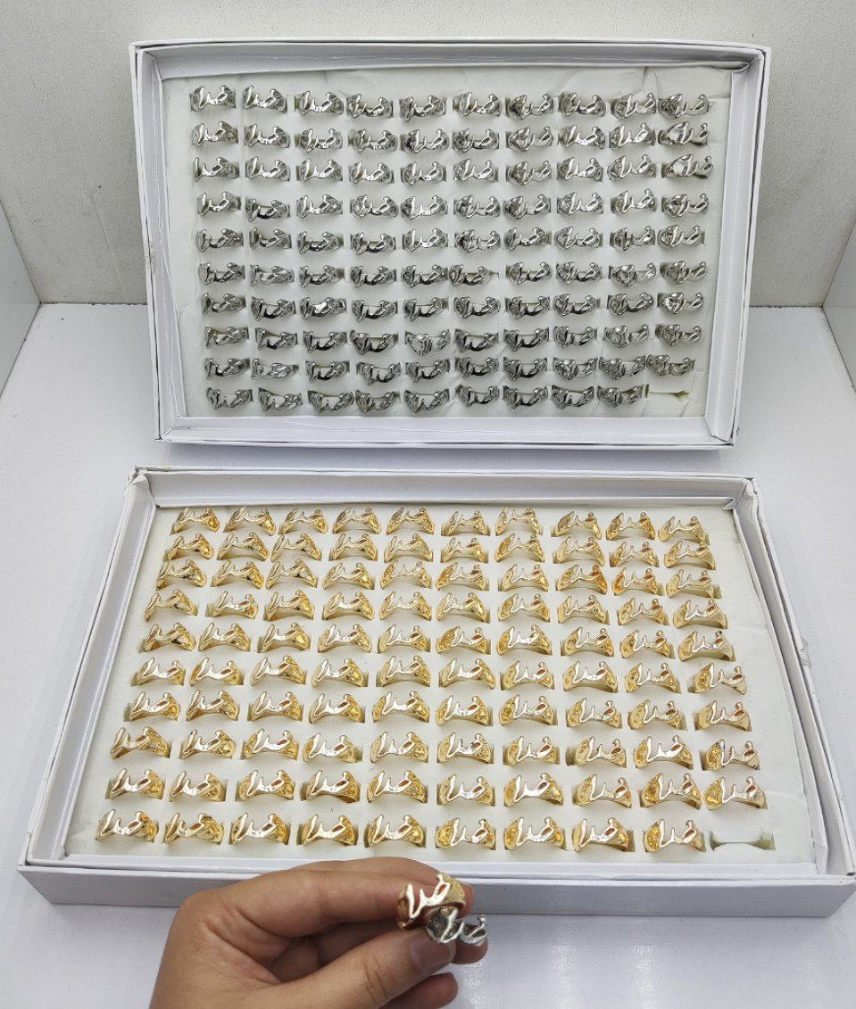 انگشتر خدا طلایی و نقره ای (100 عددی)