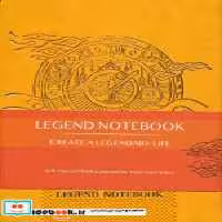 قیمت و خرید دفتر یادداشت خط دار LEGEND زرد | ایده بوک