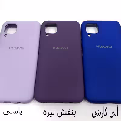 کاور مدل SIL-001 مناسب برای گوشی موبایل هوآوی Nova 7i /P40 Lite / Nova 6 SE